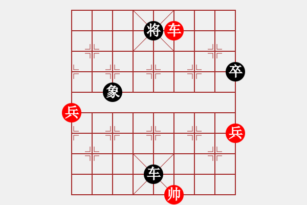 象棋棋譜圖片：play_20180623-125649.077557.pgn - 步數(shù)：227 