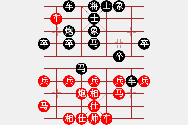 象棋棋譜圖片：play_20180623-125649.077557.pgn - 步數(shù)：30 