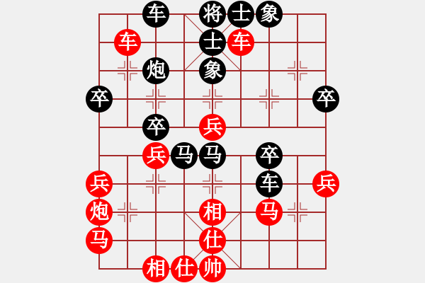 象棋棋譜圖片：play_20180623-125649.077557.pgn - 步數(shù)：40 