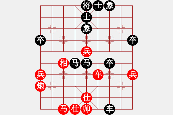 象棋棋譜圖片：play_20180623-125649.077557.pgn - 步數(shù)：50 