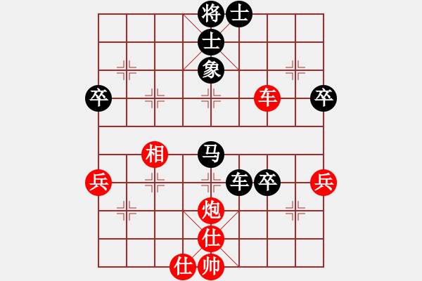 象棋棋譜圖片：play_20180623-125649.077557.pgn - 步數(shù)：70 