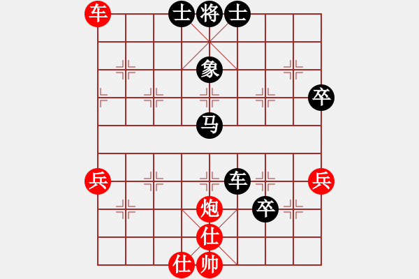 象棋棋譜圖片：play_20180623-125649.077557.pgn - 步數(shù)：80 