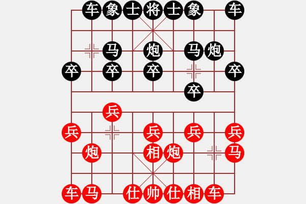 象棋棋譜圖片：dongxuhong(9星)-和-濰衛(wèi)校甄(9星) - 步數(shù)：10 