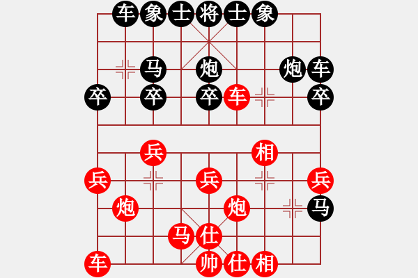 象棋棋譜圖片：dongxuhong(9星)-和-濰衛(wèi)校甄(9星) - 步數(shù)：20 