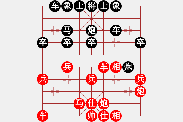 象棋棋譜圖片：dongxuhong(9星)-和-濰衛(wèi)校甄(9星) - 步數(shù)：30 