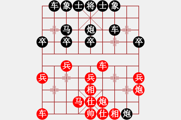 象棋棋譜圖片：dongxuhong(9星)-和-濰衛(wèi)校甄(9星) - 步數(shù)：40 