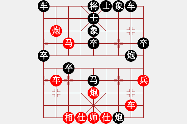 象棋棋譜圖片：maihoapho(2段)-負(fù)-王者雄心(3段) - 步數(shù)：40 