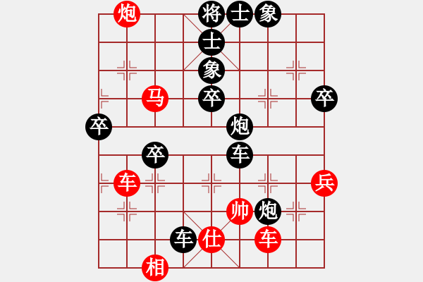 象棋棋譜圖片：maihoapho(2段)-負(fù)-王者雄心(3段) - 步數(shù)：60 