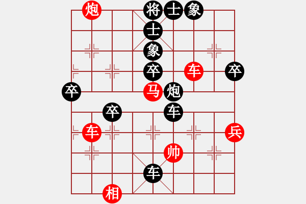 象棋棋譜圖片：maihoapho(2段)-負(fù)-王者雄心(3段) - 步數(shù)：68 