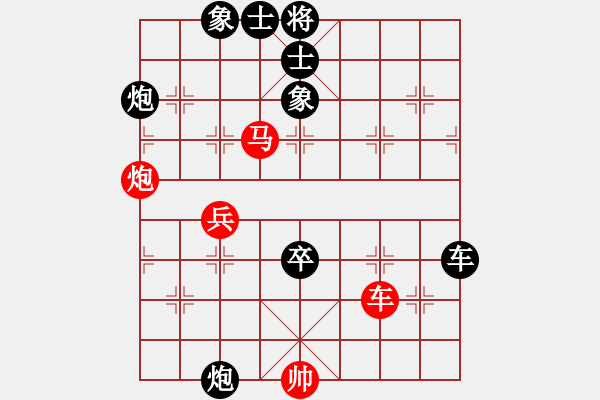 象棋棋譜圖片：數(shù)學(xué)之天才(7段)-負(fù)-學(xué)神無(wú)法(7段) - 步數(shù)：100 