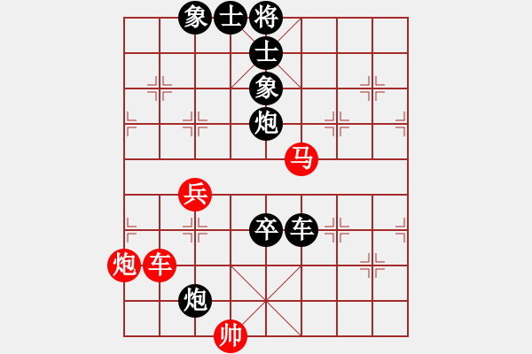 象棋棋譜圖片：數(shù)學(xué)之天才(7段)-負(fù)-學(xué)神無(wú)法(7段) - 步數(shù)：110 