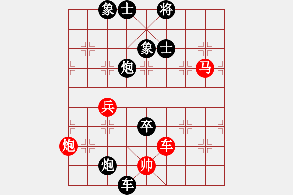 象棋棋譜圖片：數(shù)學(xué)之天才(7段)-負(fù)-學(xué)神無(wú)法(7段) - 步數(shù)：120 