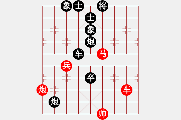 象棋棋譜圖片：數(shù)學(xué)之天才(7段)-負(fù)-學(xué)神無(wú)法(7段) - 步數(shù)：130 