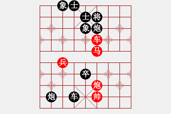 象棋棋譜圖片：數(shù)學(xué)之天才(7段)-負(fù)-學(xué)神無(wú)法(7段) - 步數(shù)：140 