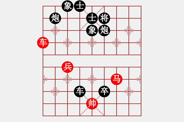 象棋棋譜圖片：數(shù)學(xué)之天才(7段)-負(fù)-學(xué)神無(wú)法(7段) - 步數(shù)：150 