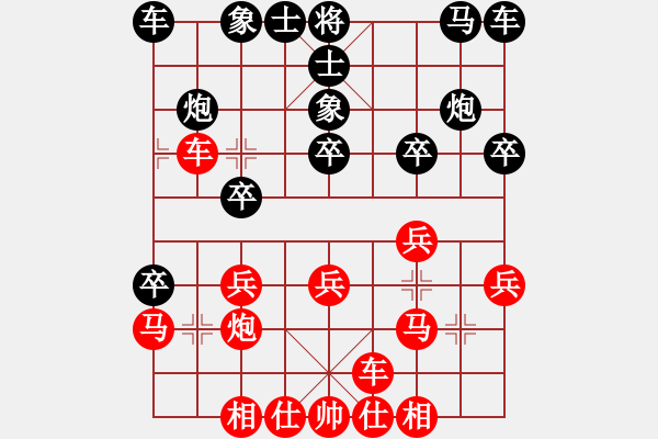 象棋棋譜圖片：數(shù)學(xué)之天才(7段)-負(fù)-學(xué)神無(wú)法(7段) - 步數(shù)：20 