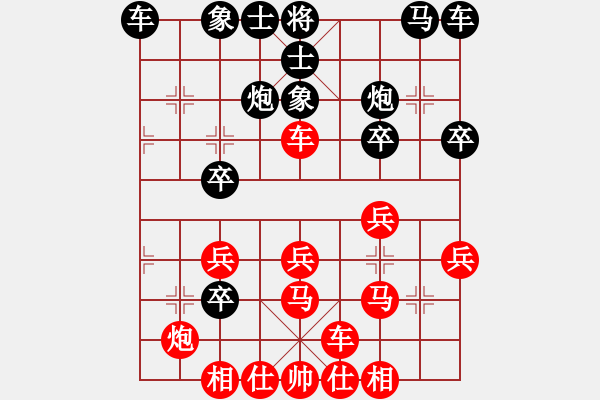 象棋棋譜圖片：數(shù)學(xué)之天才(7段)-負(fù)-學(xué)神無(wú)法(7段) - 步數(shù)：30 