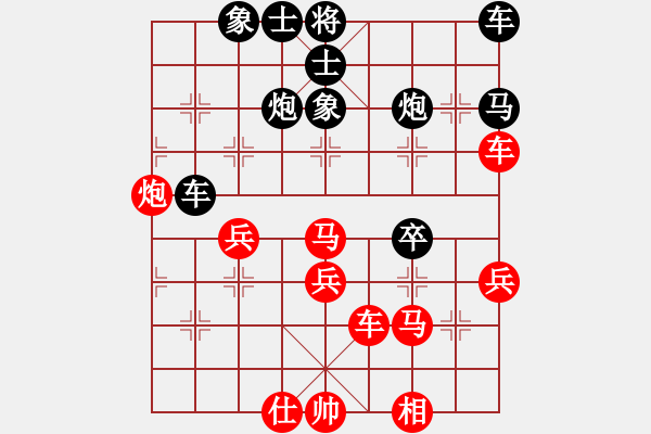 象棋棋譜圖片：數(shù)學(xué)之天才(7段)-負(fù)-學(xué)神無(wú)法(7段) - 步數(shù)：50 