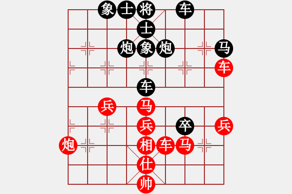 象棋棋譜圖片：數(shù)學(xué)之天才(7段)-負(fù)-學(xué)神無(wú)法(7段) - 步數(shù)：60 