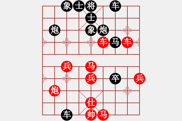 象棋棋譜圖片：數(shù)學(xué)之天才(7段)-負(fù)-學(xué)神無(wú)法(7段) - 步數(shù)：70 