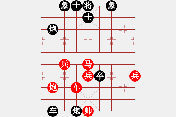 象棋棋譜圖片：數(shù)學(xué)之天才(7段)-負(fù)-學(xué)神無(wú)法(7段) - 步數(shù)：80 