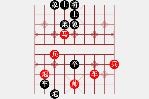 象棋棋譜圖片：數(shù)學(xué)之天才(7段)-負(fù)-學(xué)神無(wú)法(7段) - 步數(shù)：90 