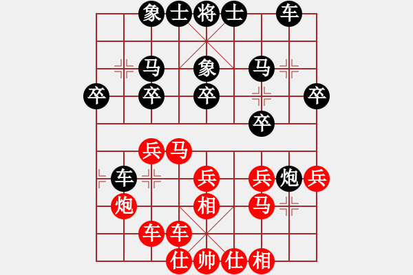 象棋棋譜圖片：申武軍 先和 武俊強(qiáng) - 步數(shù)：36 