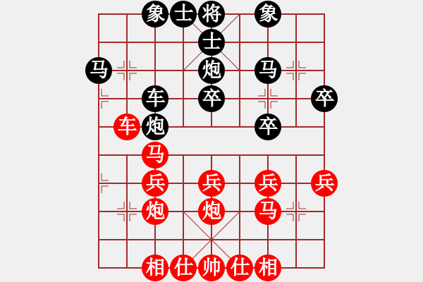 象棋棋譜圖片：橫才俊儒[292832991] -VS- 幸福人生[526634523] - 步數(shù)：40 