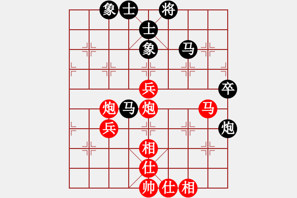 象棋棋譜圖片：橫才俊儒[292832991] -VS- 幸福人生[526634523] - 步數(shù)：70 