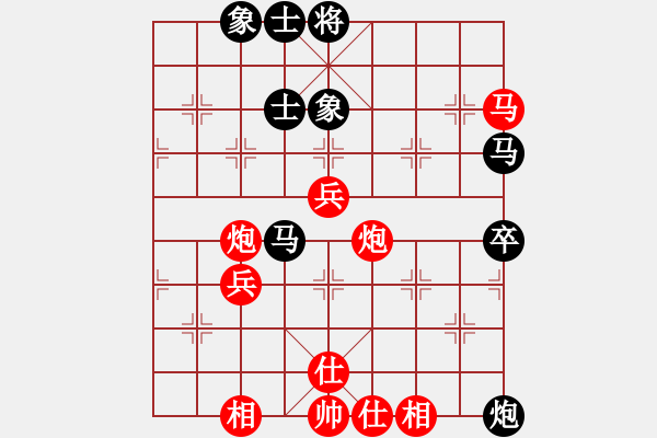 象棋棋譜圖片：橫才俊儒[292832991] -VS- 幸福人生[526634523] - 步數(shù)：80 