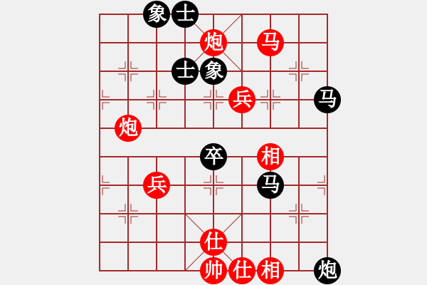 象棋棋譜圖片：橫才俊儒[292832991] -VS- 幸福人生[526634523] - 步數(shù)：99 