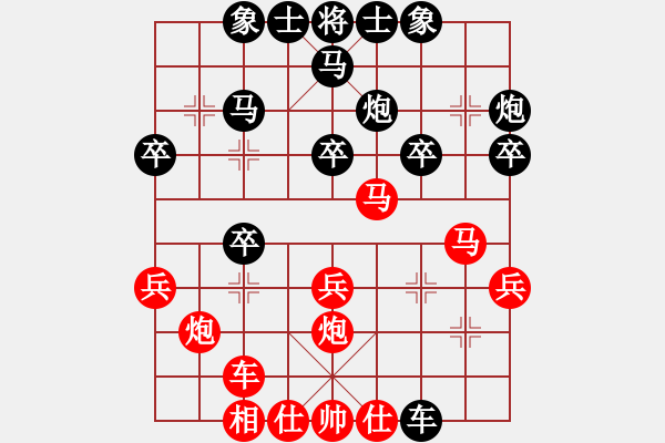 象棋棋谱图片：龚晓民 先和 宋国强 - 步数：30 