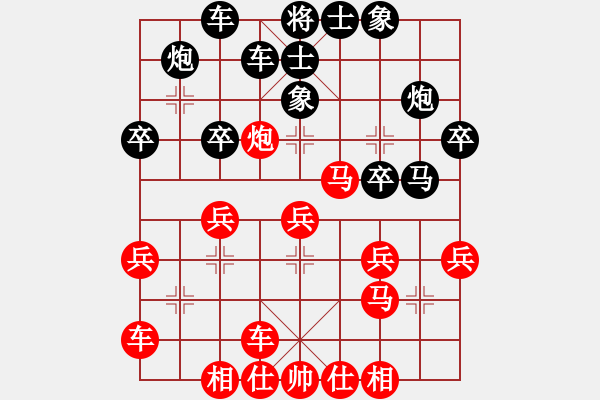 象棋棋譜圖片：淘汰賽16進(jìn)8 成都棋院李少庚先勝成都棋院楊輝 - 步數(shù)：30 