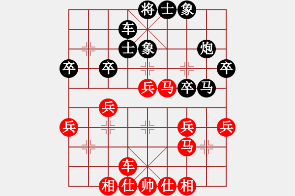 象棋棋譜圖片：淘汰賽16進(jìn)8 成都棋院李少庚先勝成都棋院楊輝 - 步數(shù)：40 