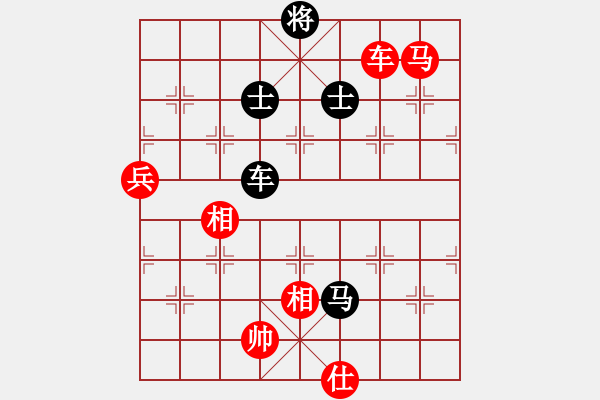 象棋棋谱图片：徐天红     先和 吕钦       - 步数：130 