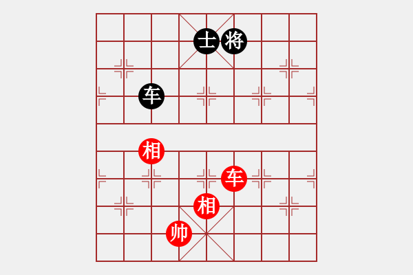 象棋棋谱图片：徐天红     先和 吕钦       - 步数：175 