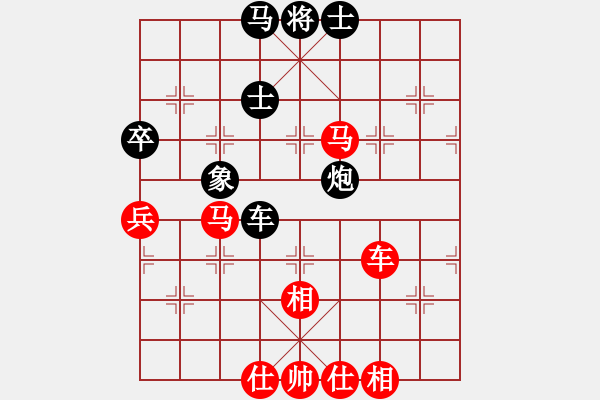 象棋棋谱图片：徐天红     先和 吕钦       - 步数：80 