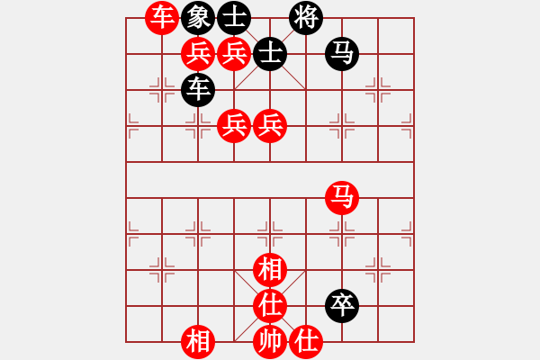 象棋棋譜圖片：棋局-4a24N241 - 步數(shù)：120 