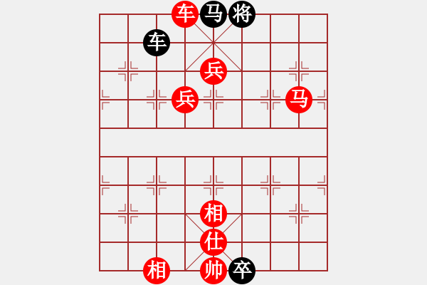 象棋棋譜圖片：棋局-4a24N241 - 步數(shù)：130 