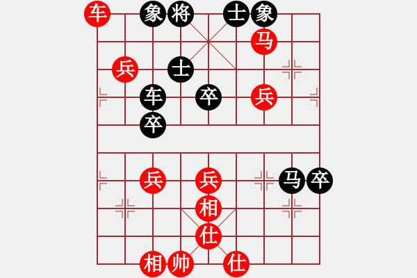 象棋棋譜圖片：棋局-4a24N241 - 步數(shù)：30 