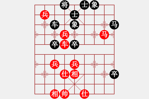 象棋棋譜圖片：棋局-4a24N241 - 步數(shù)：50 