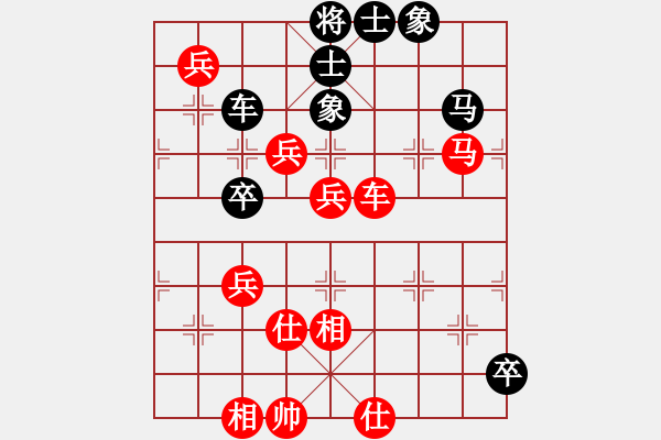 象棋棋譜圖片：棋局-4a24N241 - 步數(shù)：60 