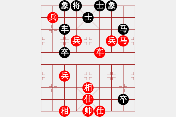 象棋棋譜圖片：棋局-4a24N241 - 步數(shù)：70 