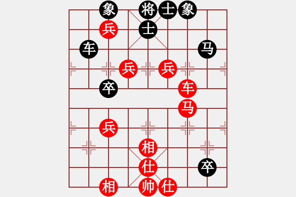 象棋棋譜圖片：棋局-4a24N241 - 步數(shù)：80 