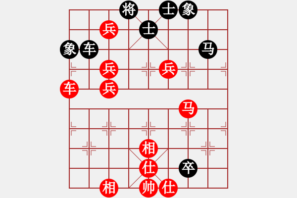 象棋棋譜圖片：棋局-4a24N241 - 步數(shù)：90 