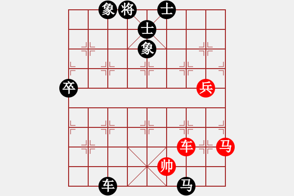 象棋棋譜圖片：天無決(3段)-負-zcym(4段) - 步數(shù)：100 