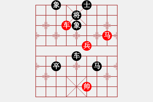 象棋棋譜圖片：天無決(3段)-負-zcym(4段) - 步數(shù)：130 