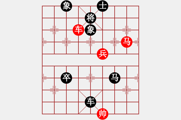 象棋棋譜圖片：天無決(3段)-負-zcym(4段) - 步數(shù)：132 