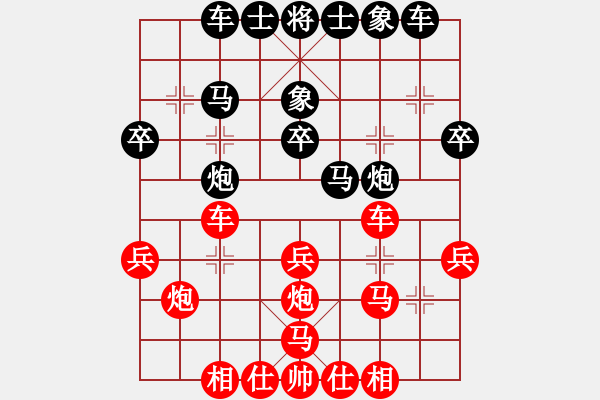 象棋棋譜圖片：天無決(3段)-負-zcym(4段) - 步數(shù)：30 