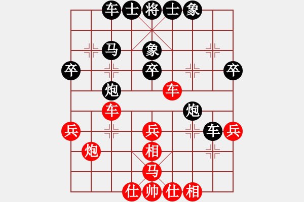 象棋棋譜圖片：天無決(3段)-負-zcym(4段) - 步數(shù)：40 